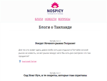 Tablet Screenshot of nospicy.net